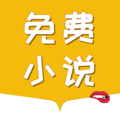 华体汇官方app